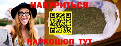 кокаин VHQ Балаково