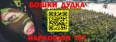 дурь Балаково