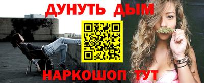 марки nbome Балахна