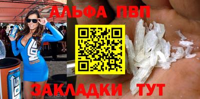дурь Балаково