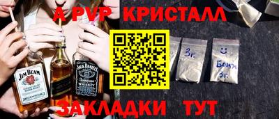 марки nbome Балахна