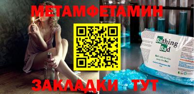дурь Балаково
