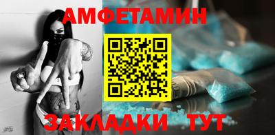 кокаин VHQ Балаково