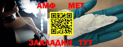твердый Беслан