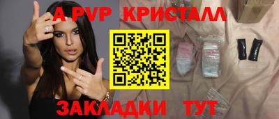 дурь Балаково