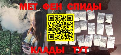 меф VHQ Бийск
