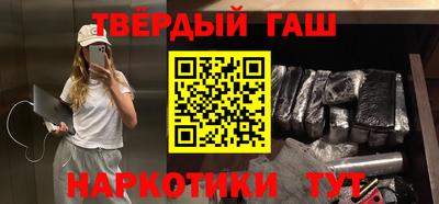 марки nbome Балахна