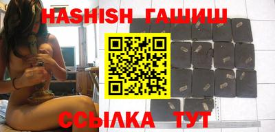 бошки Балашиха