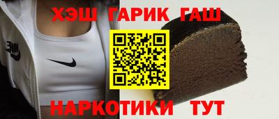 кокаин VHQ Балаково