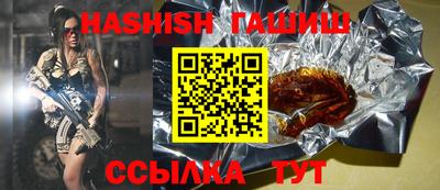 бошки Балашиха