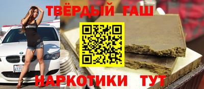 кокаин VHQ Балаково