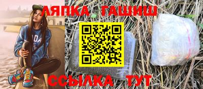 кокаин VHQ Балаково