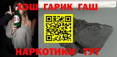 бошки Балашиха