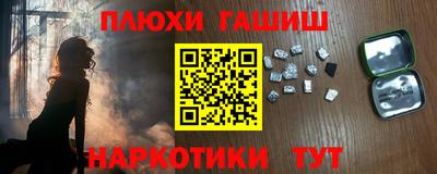 хмурый Балашиха