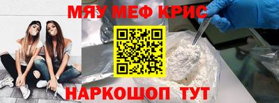 дурь Балаково