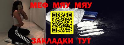 дурь Балаково