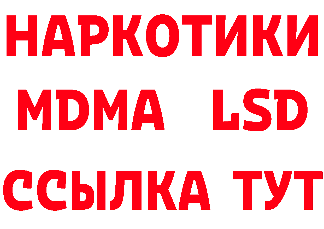 Где найти наркотики? это телеграм Великий Устюг