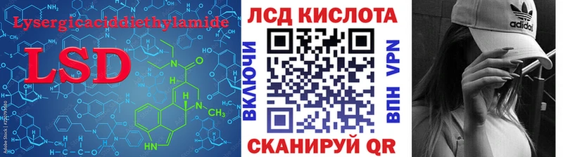 LSD-25 экстази кислота  Великий Устюг 