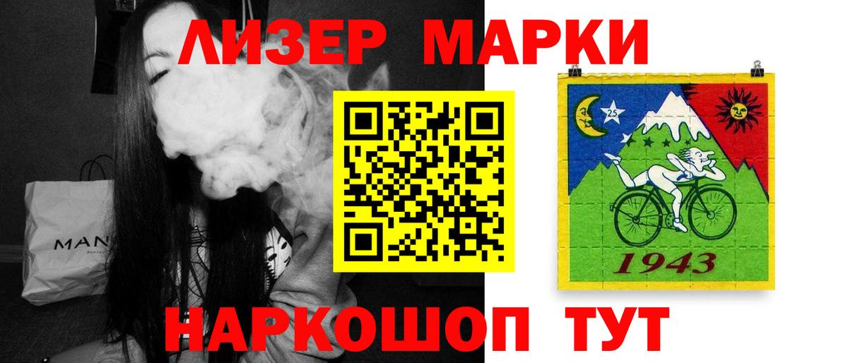 LSD-25 экстази ecstasy Великий Устюг