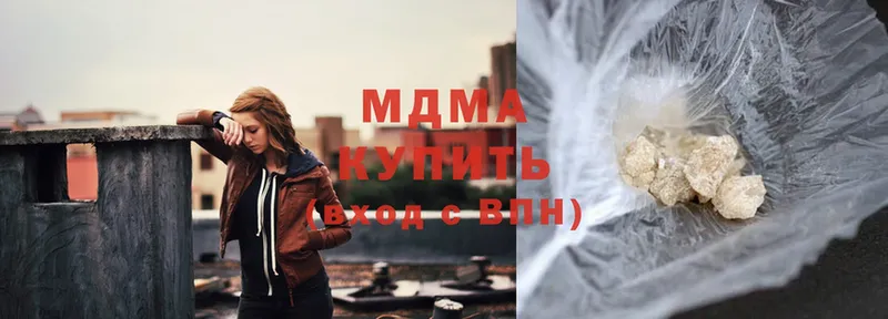 MDMA кристаллы  Великий Устюг 