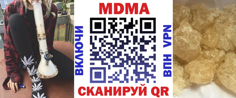 MDMA VHQ  Великий Устюг 