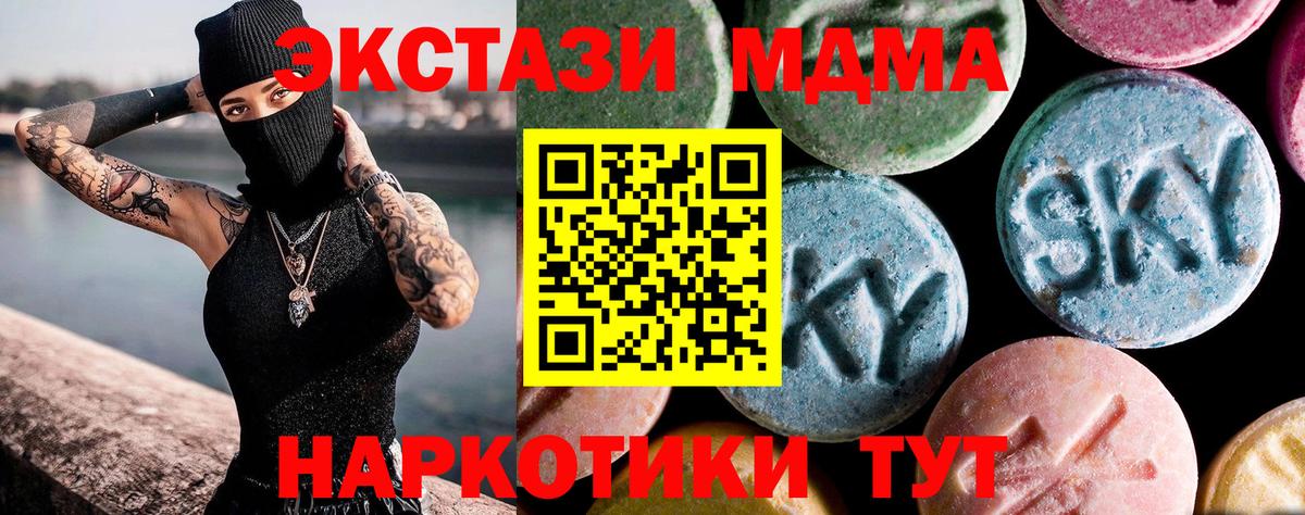 MDMA crystal  МДМА  MDMA кристаллы  Великий Устюг 