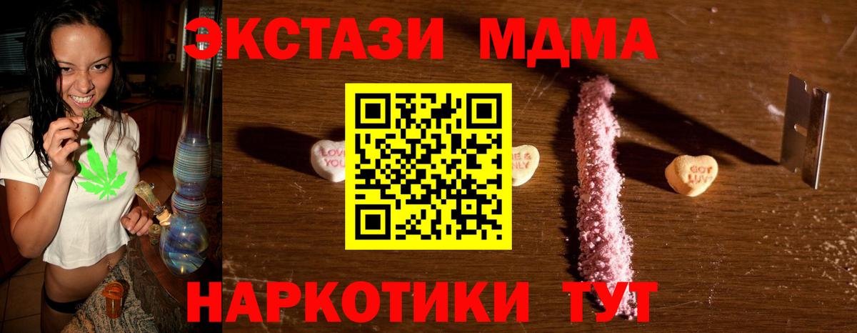 MDMA VHQ Великий Устюг