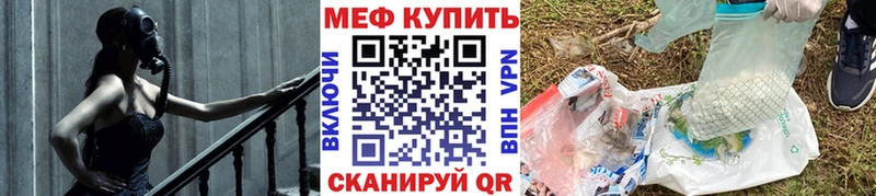 дарнет шоп  кракен зеркало  Мефедрон mephedrone  Великий Устюг 
