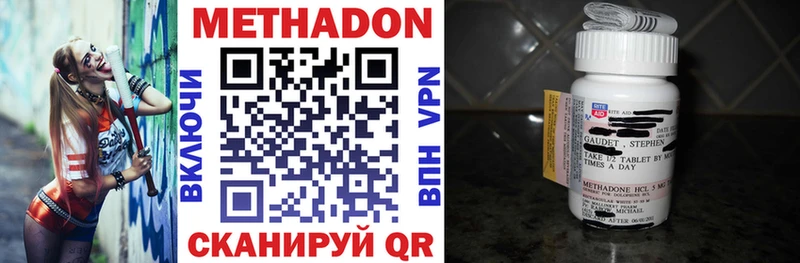 МЕТАДОН мёд  дарк нет формула  Великий Устюг 