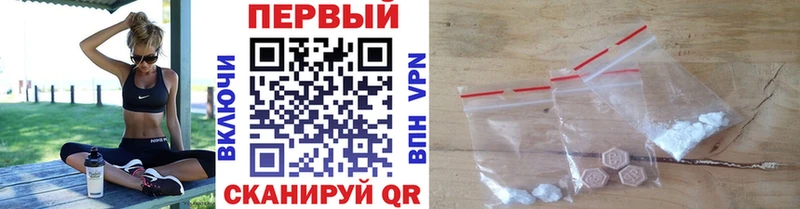 МЕТАМФЕТАМИН мет  Великий Устюг 