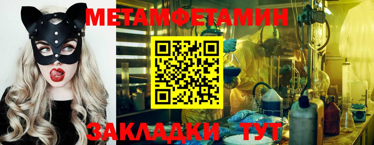 Великий Устюг  Первитин витя  Первитин витя  Вход с VPN 