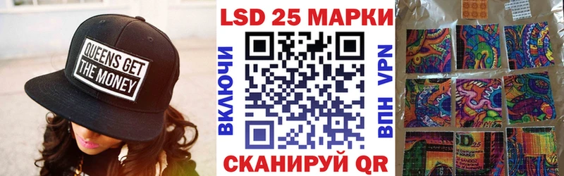 цена   Великий Устюг  Марки NBOMe 1500мкг 