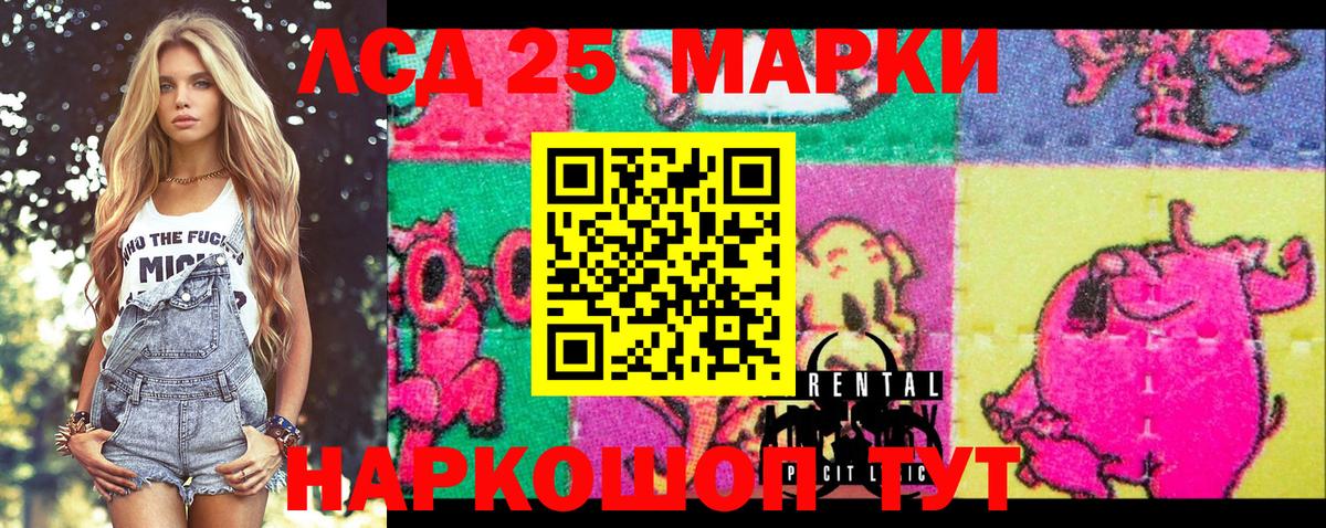 Великий Устюг  Наркотические марки 1,8мг  Наркотические марки  Вход с VPN 