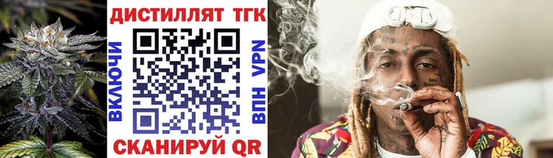 KRAKEN ссылки  Великий Устюг  ТГК жижа 