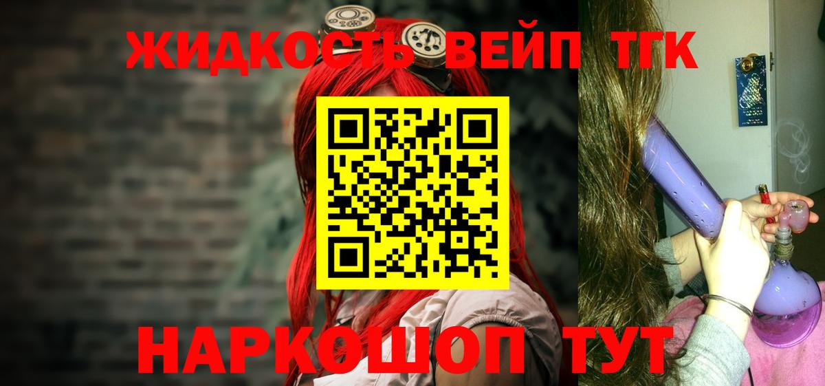 ТГК Wax Великий Устюг