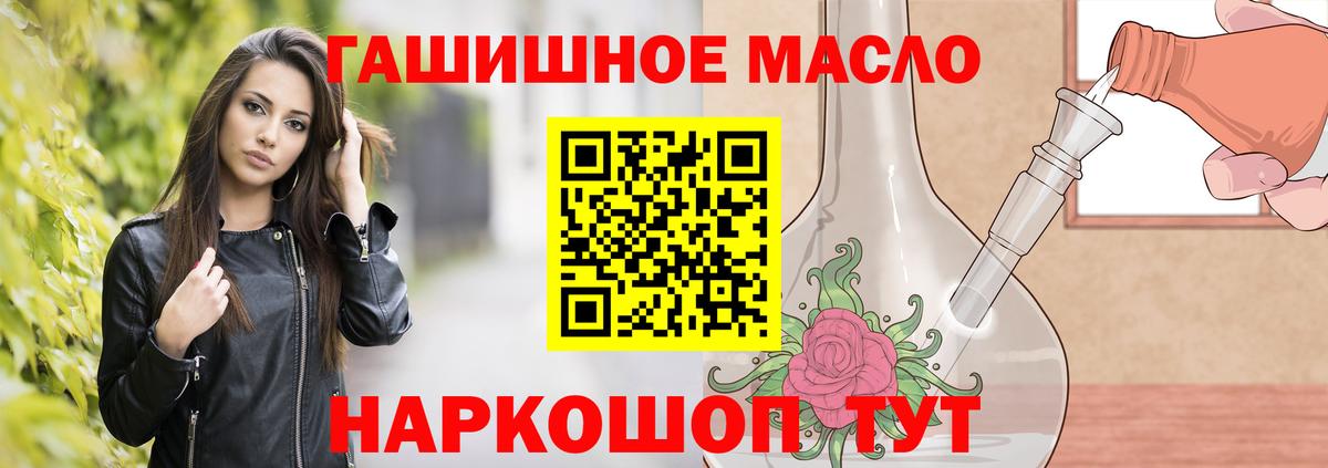 ТГК вейп  Вход с VPN  Великий Устюг 