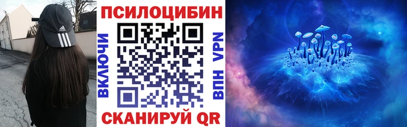 Псилоцибиновые грибы MAGIC MUSHROOMS  Великий Устюг 