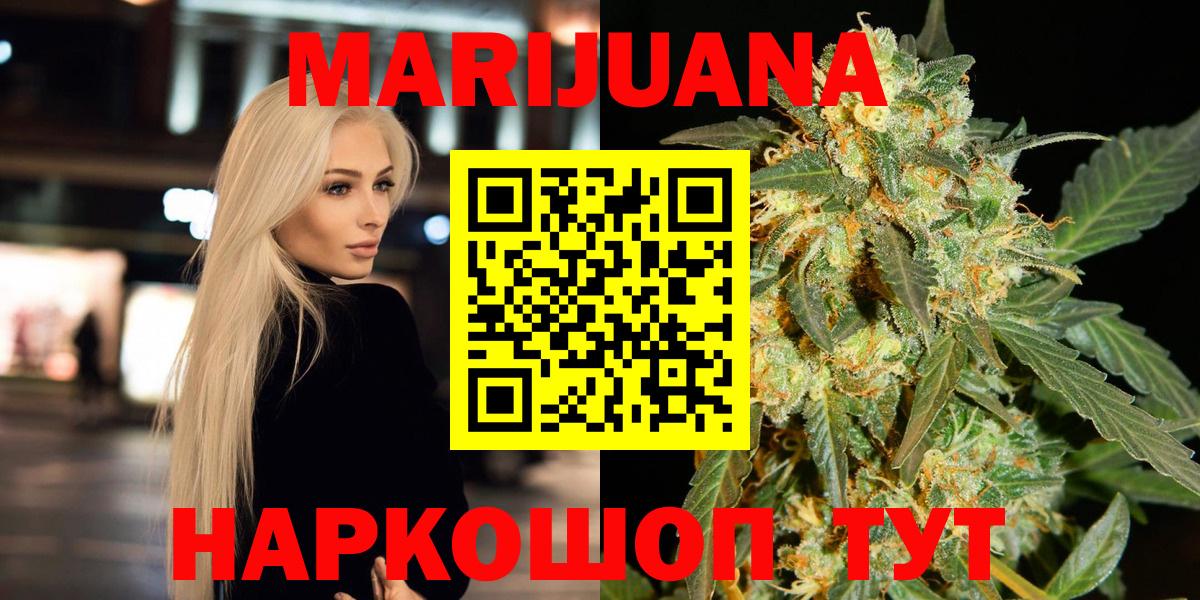 Бошки марихуана OG Kush  МАРИХУАНА AK-47  МАРИХУАНА THC 21%  Великий Устюг 